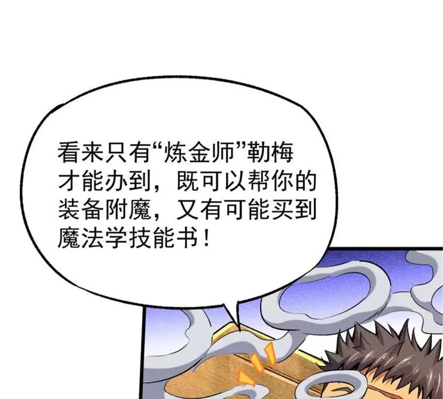 28 丰收酒馆43