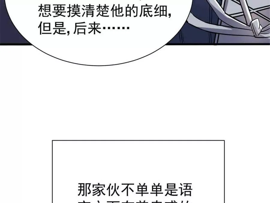 20 心跳18