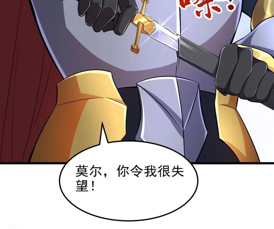 43 死而复生88