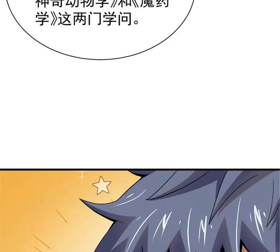 34 重登阿尔特塔岛23