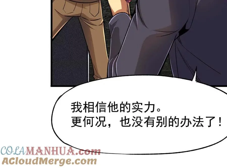 27 击杀保罗44