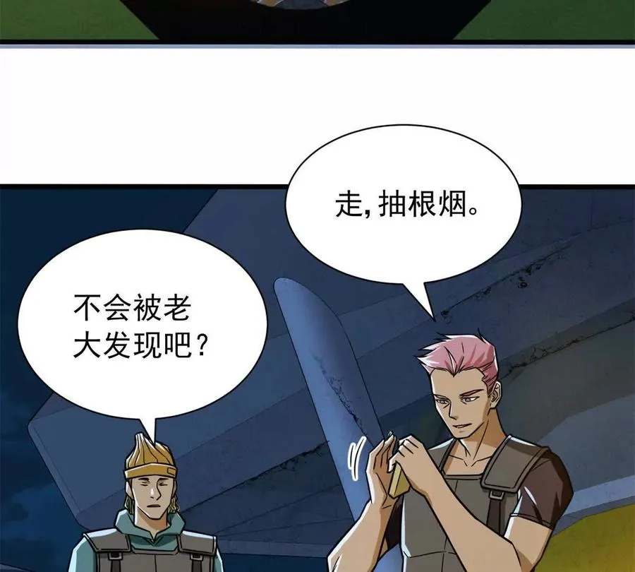 06 速战速决！62