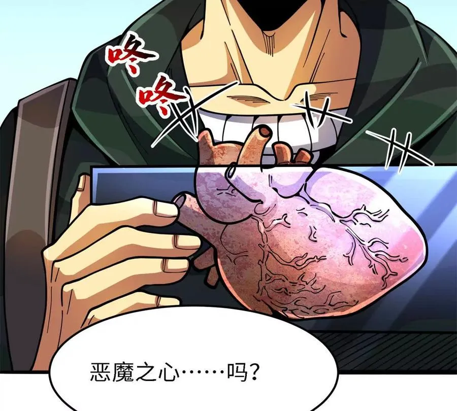 36 汉斯的委托7