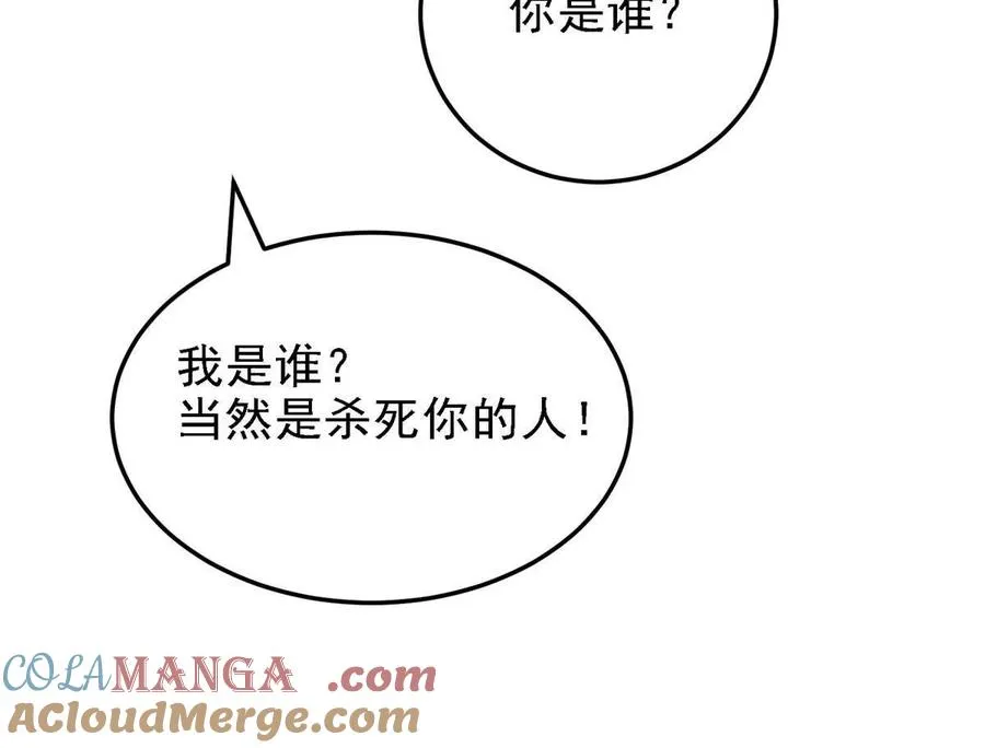 41 混战40