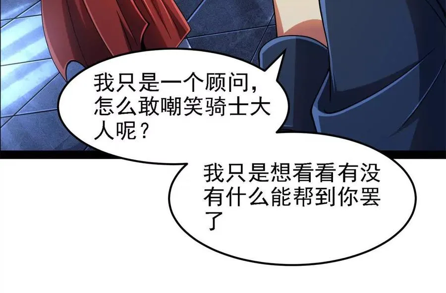 38 阶下囚122