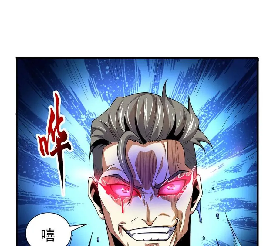 35 巨棺中的秘密7