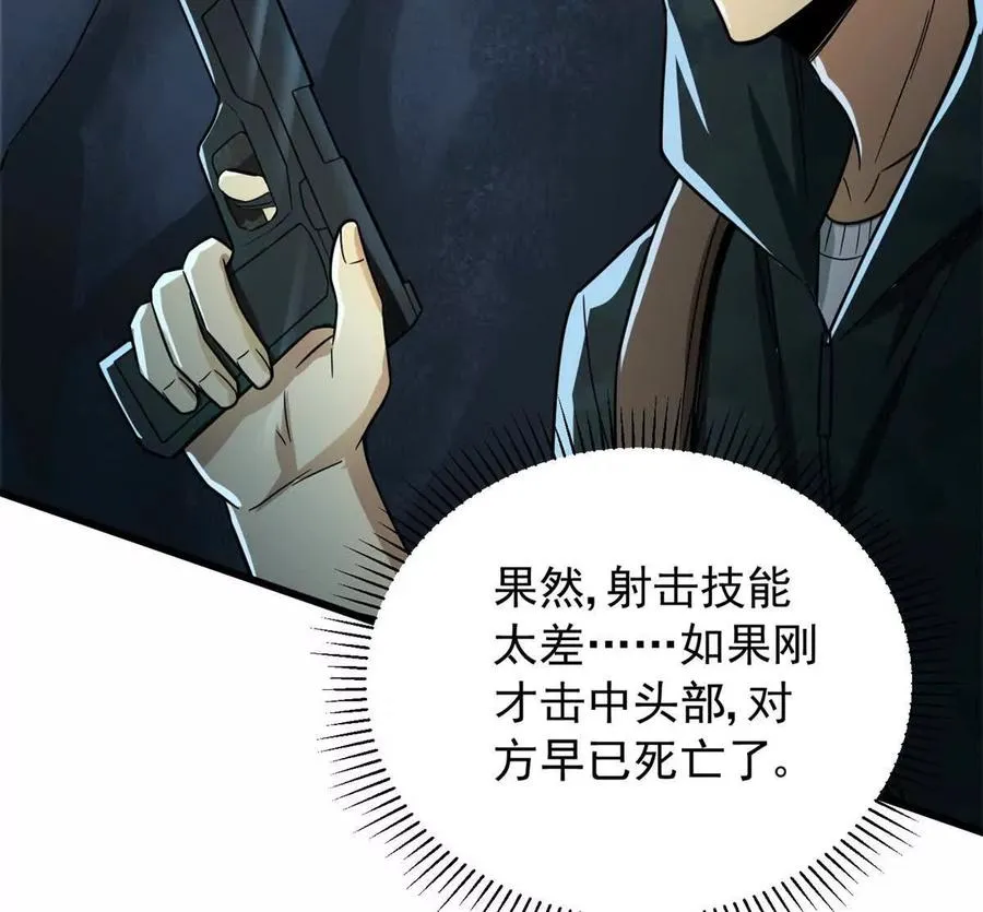 05 打扫战场29