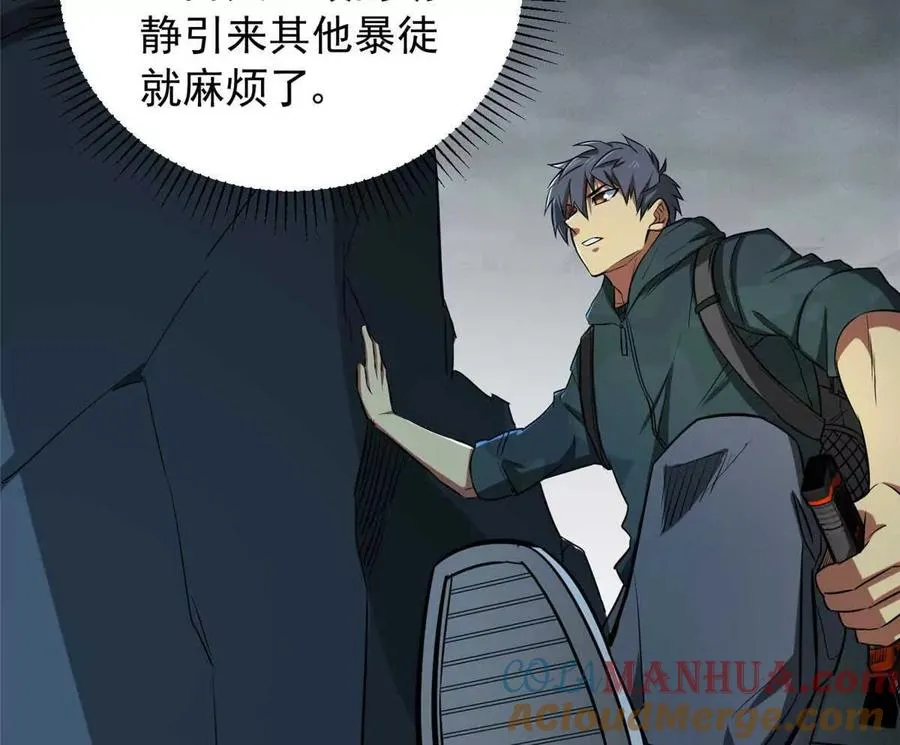 02 首次击杀148