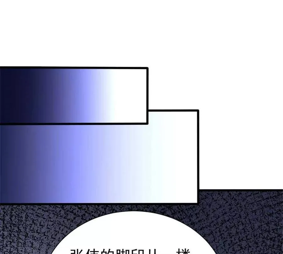 19 又见面了83