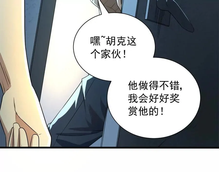 07 武器库？18