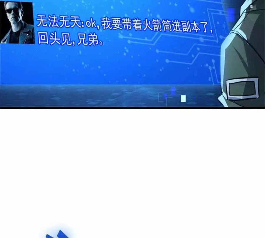 13 无法无天99
