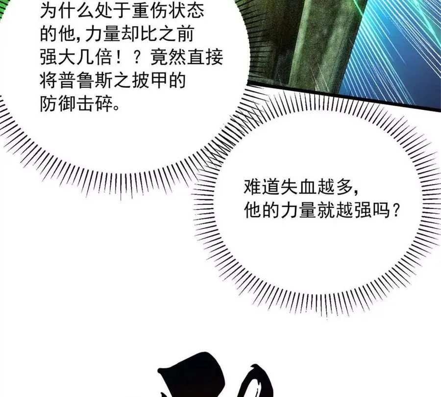 21 任务 完成！47