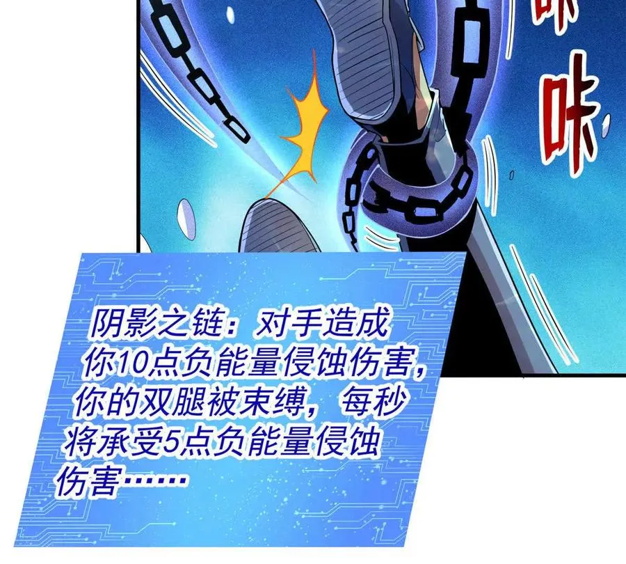35 巨棺中的秘密15