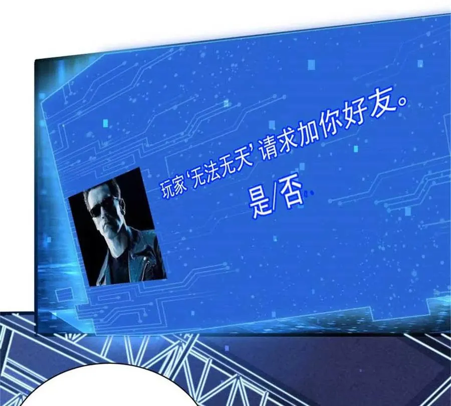 13 无法无天77