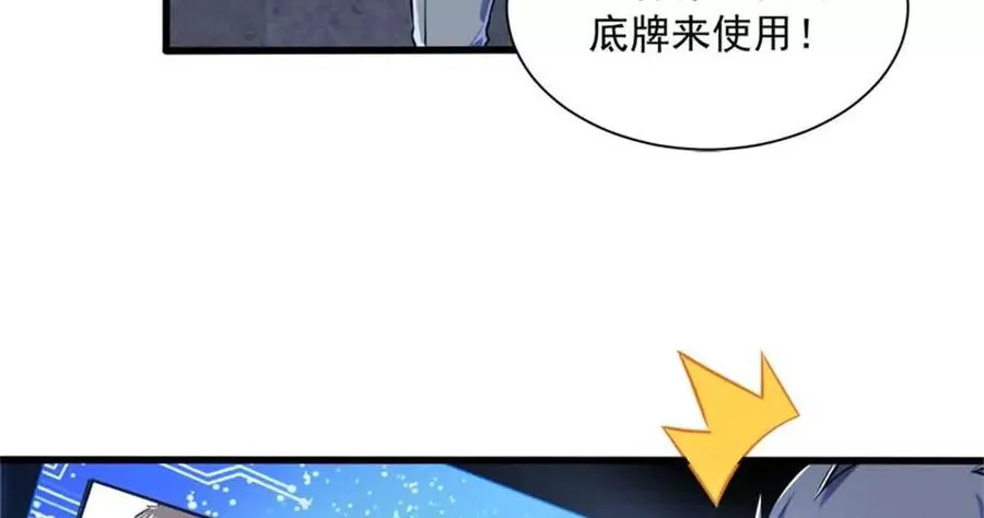 14 目标：30次副本73