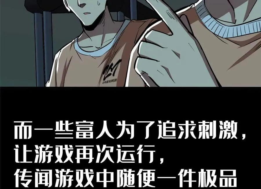 预告7