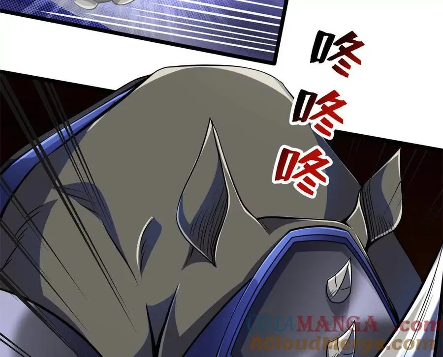 41 混战56