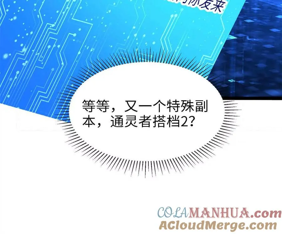 36 汉斯的委托16
