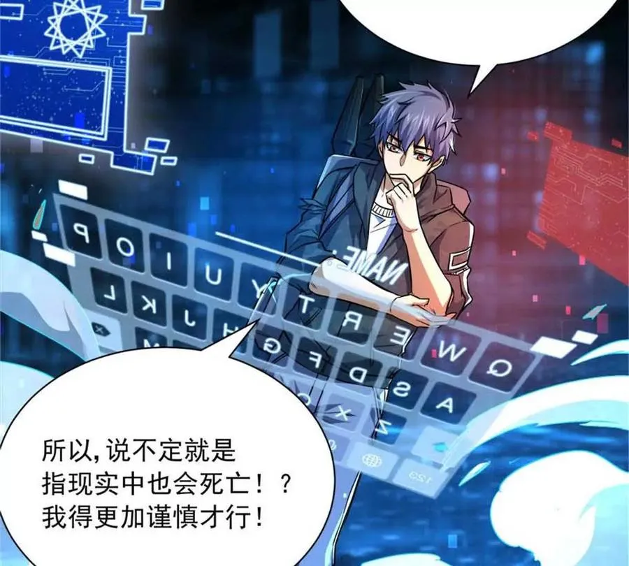 13 无法无天55