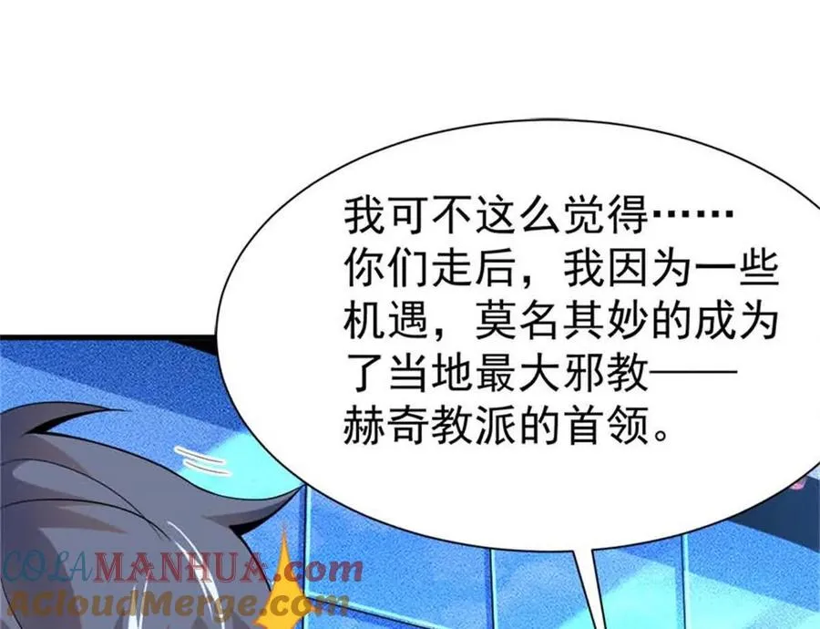 33 赌命140