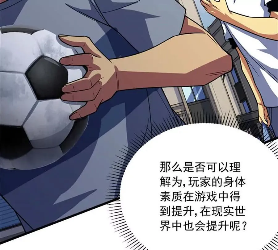 14 目标：30次副本15