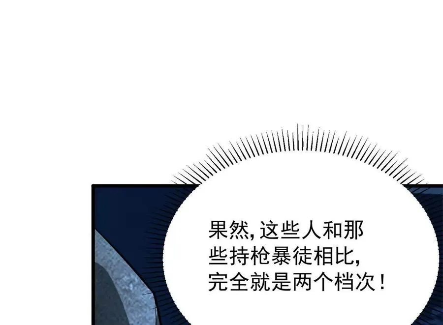 09 狙击点33