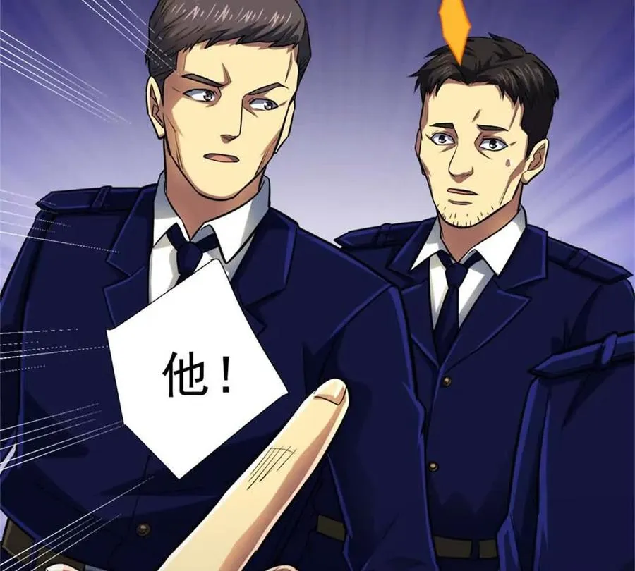 16 意料之外的凶手94