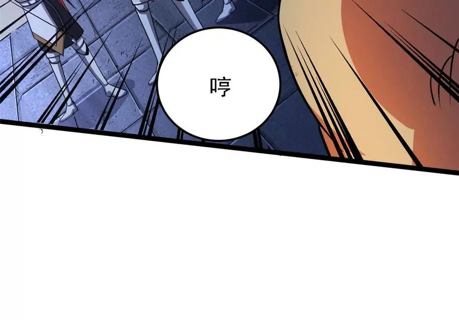39 叛军46