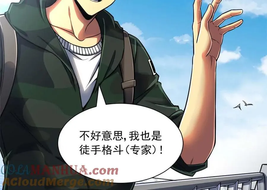 15 阿尔卡特监狱44