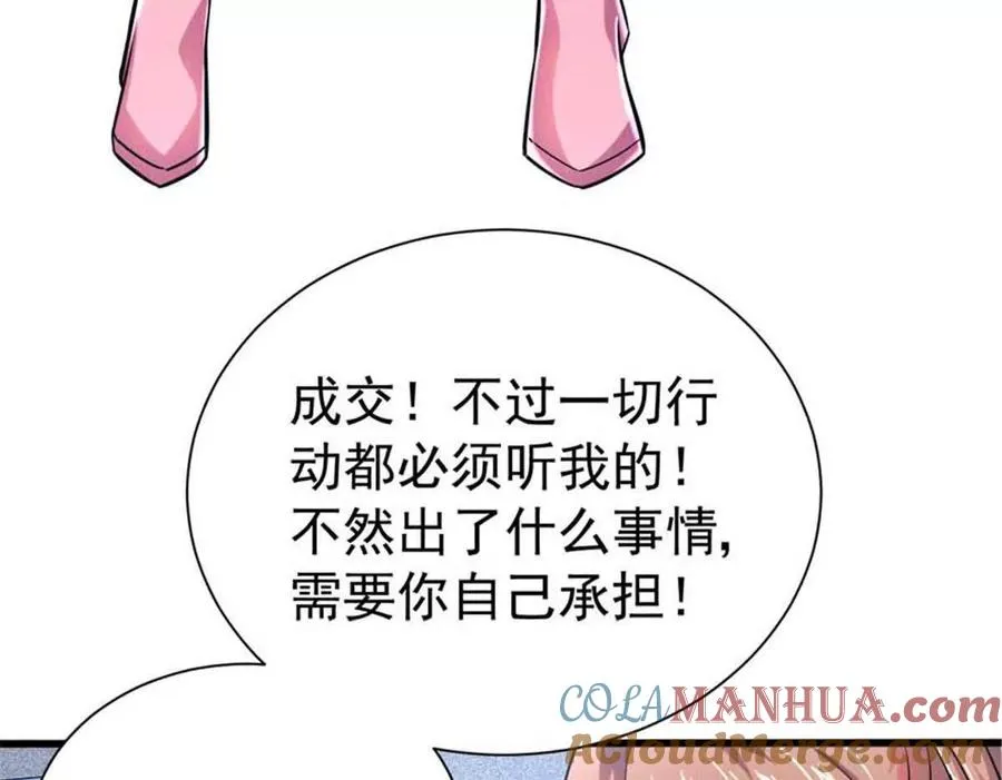 19 又见面了76