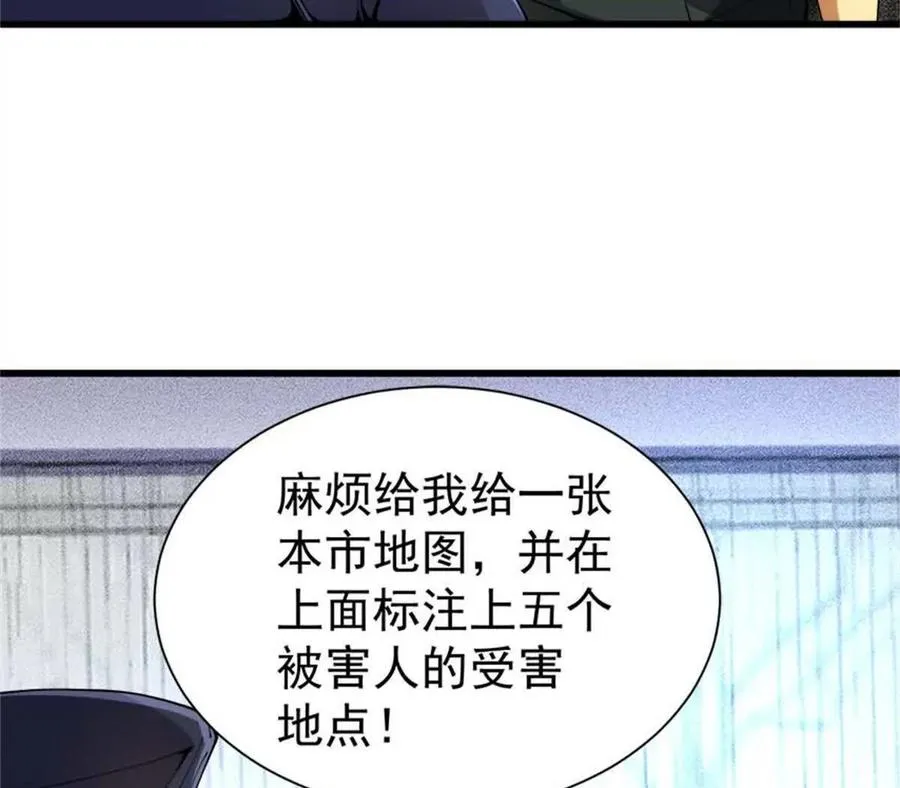 31 两宗杀人案47