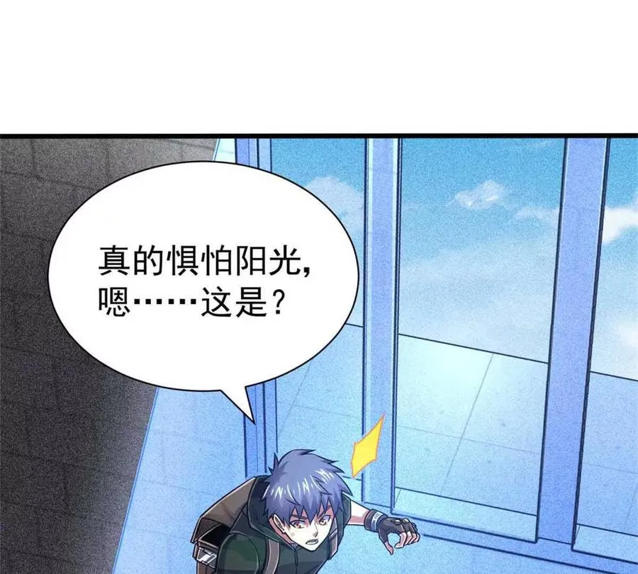 18 恶魔五芒星87