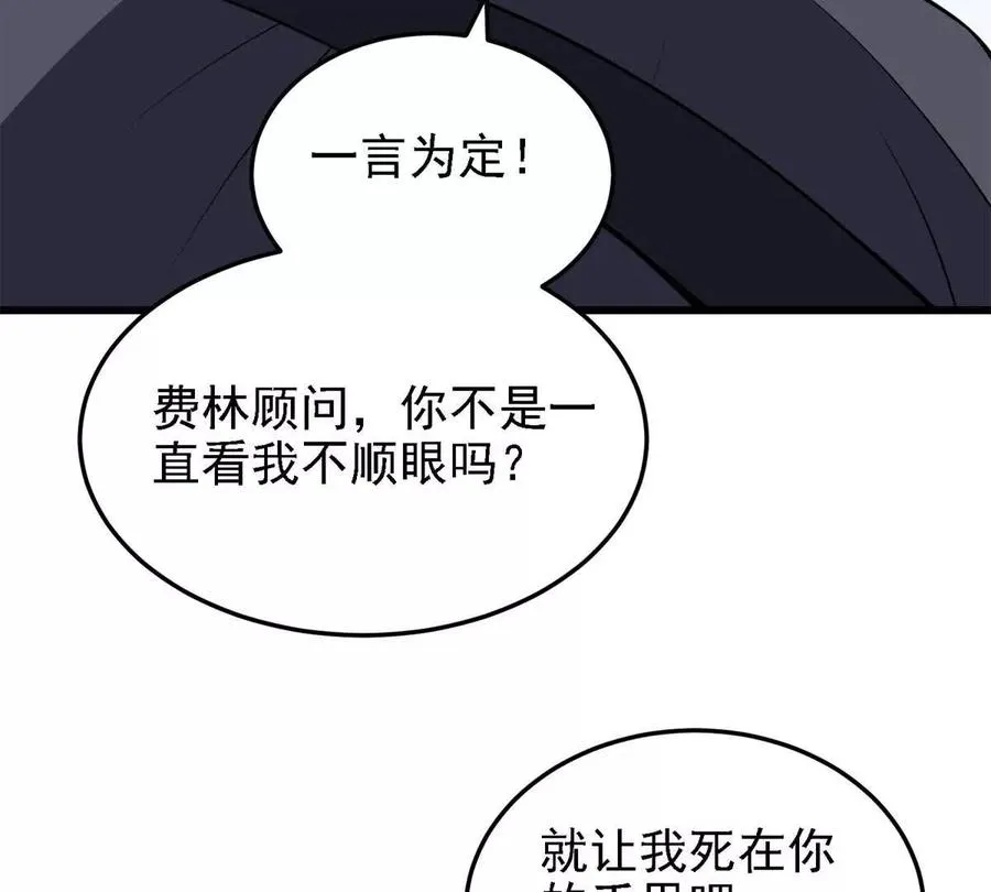 44 继承者49