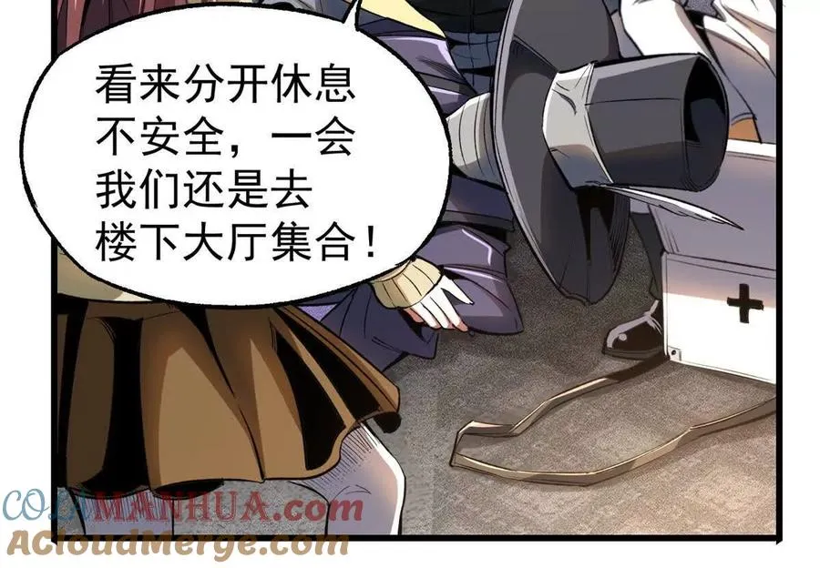 29 恶灵杀人124