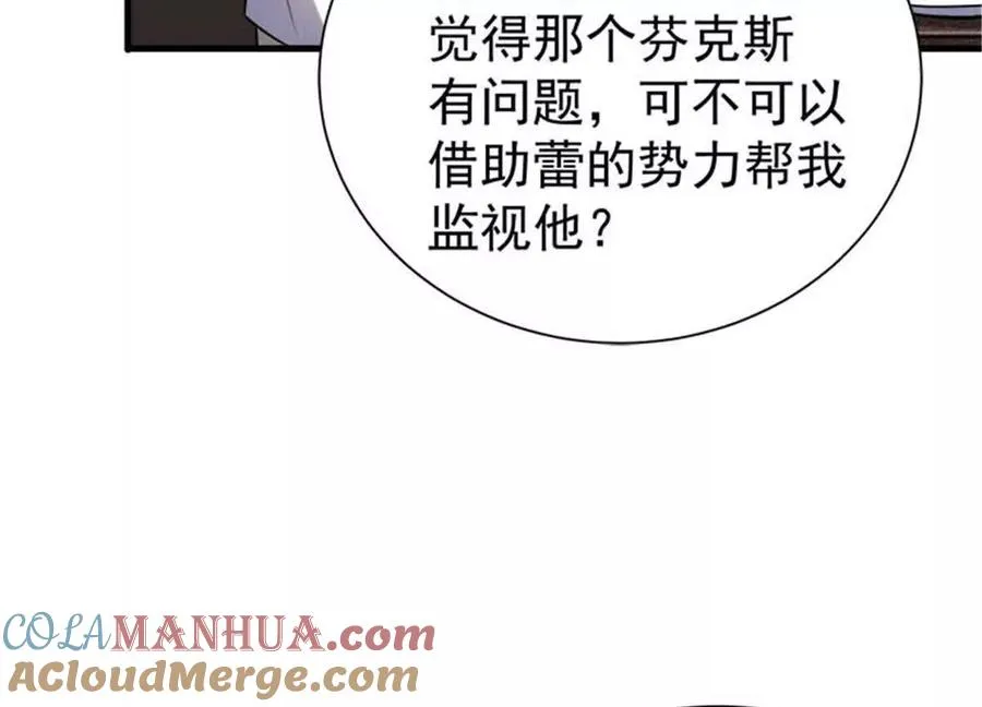 34 重登阿尔特塔岛20