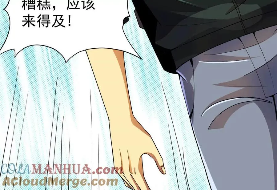 35 巨棺中的秘密116