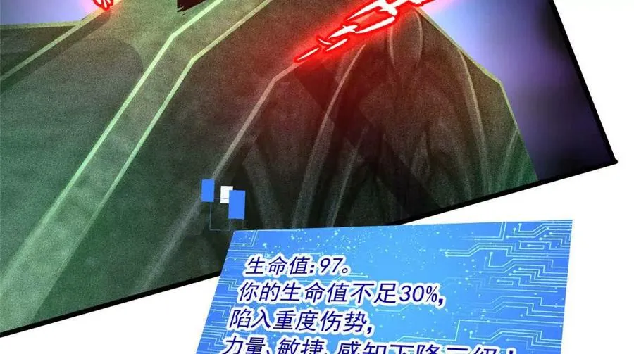 21 任务 完成！90
