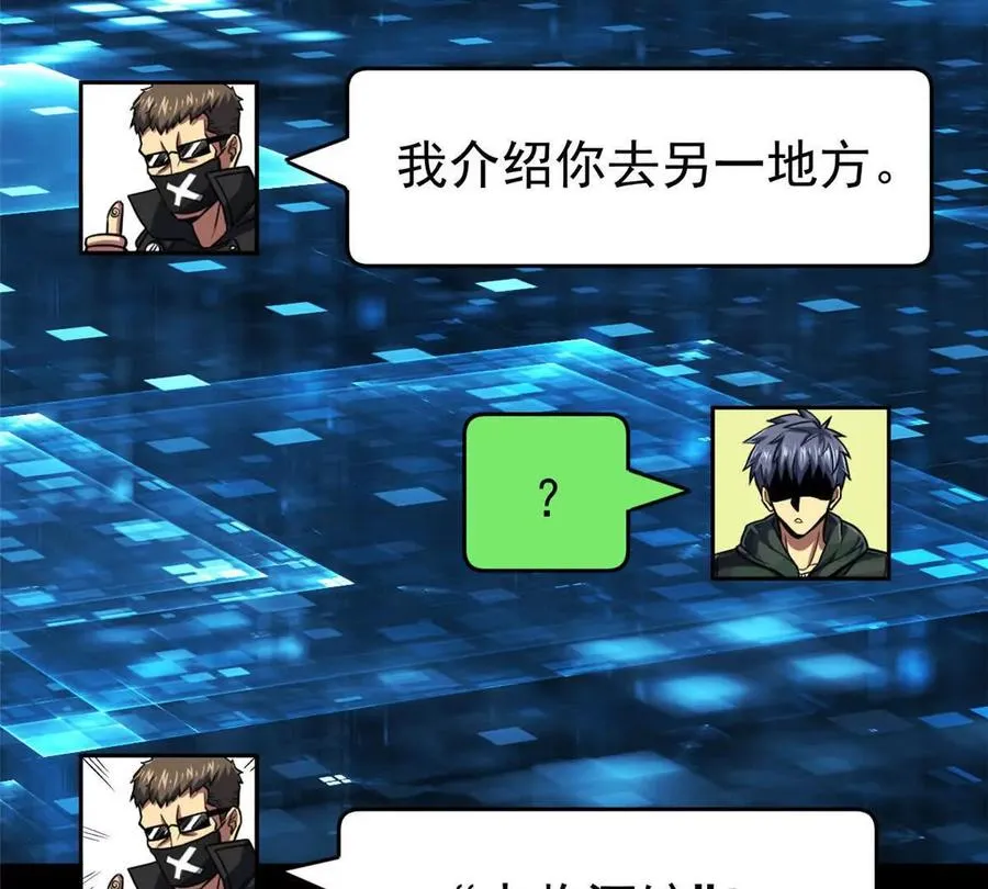 28 丰收酒馆13