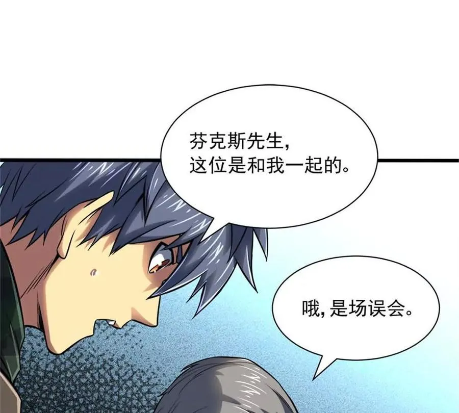 16 意料之外的凶手39