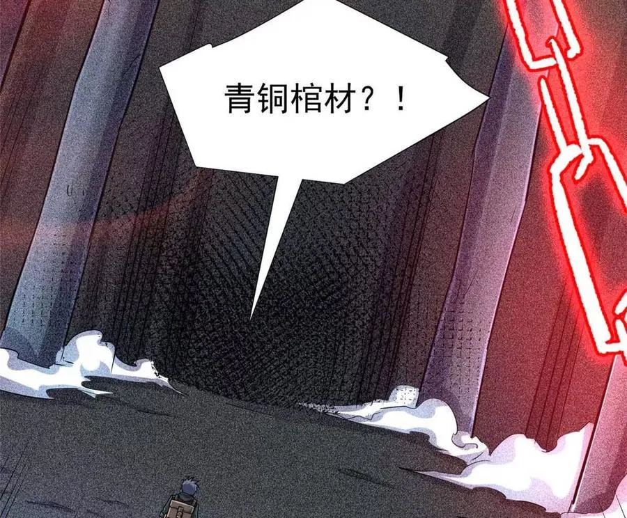 20 心跳110