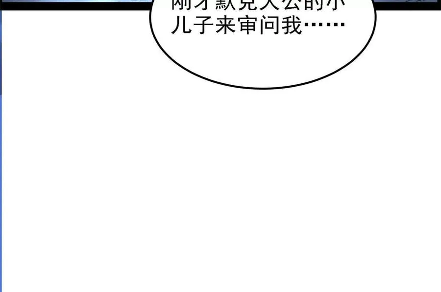 38 阶下囚70