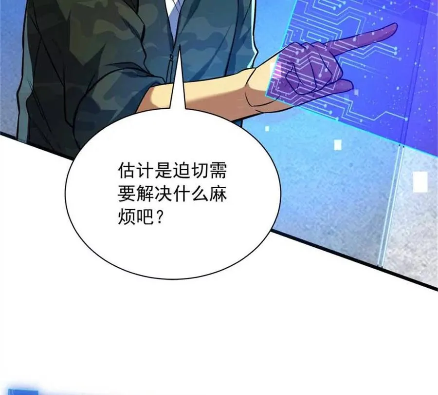 13 无法无天79