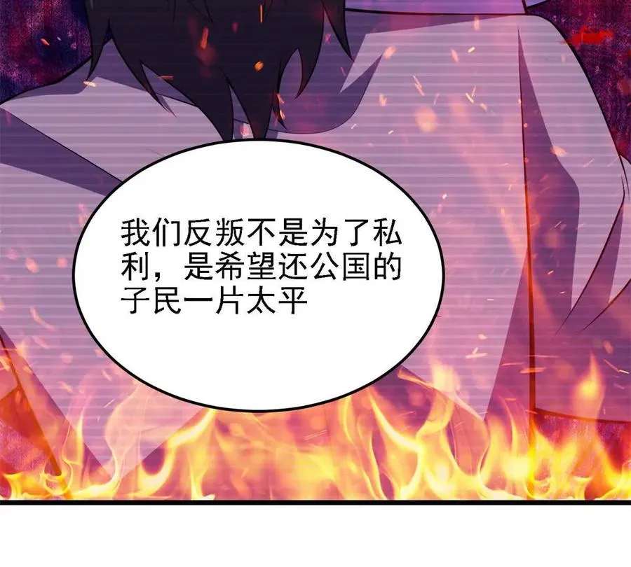 44 继承者26