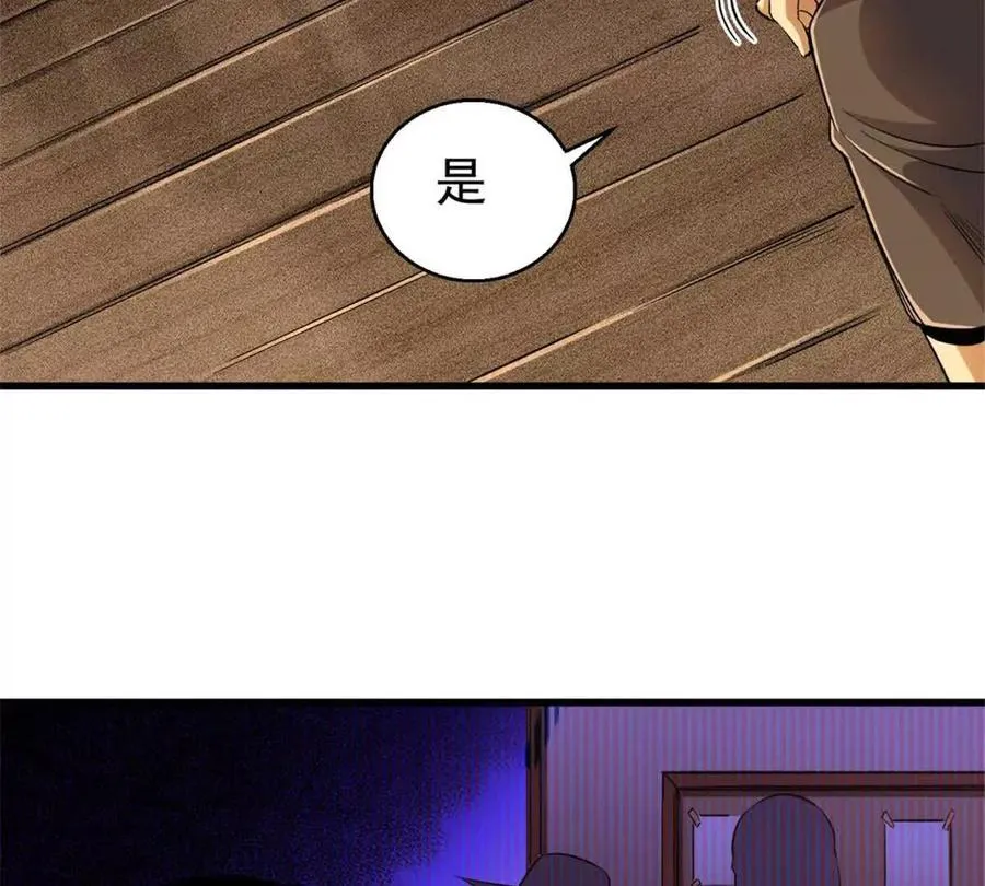 26 阴影之刺61