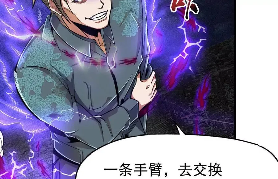 27 击杀保罗78