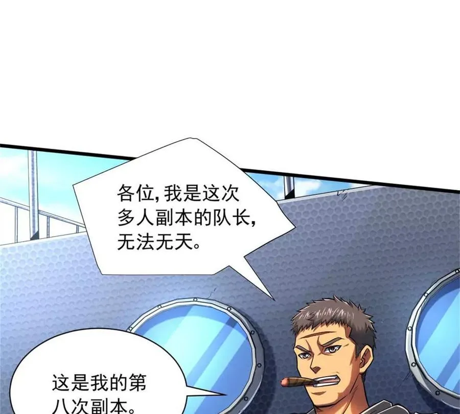 15 阿尔卡特监狱9