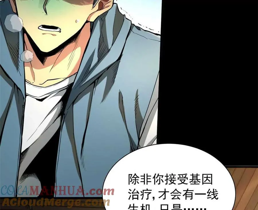 01 百分百真实的游戏40