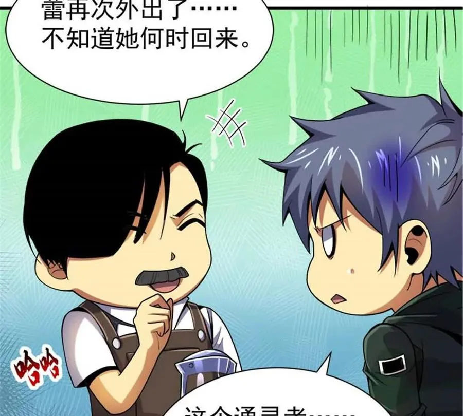 34 重登阿尔特塔岛17