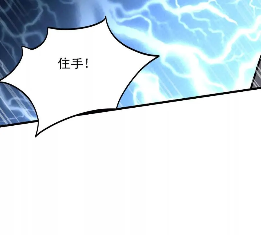 43 死而复生91