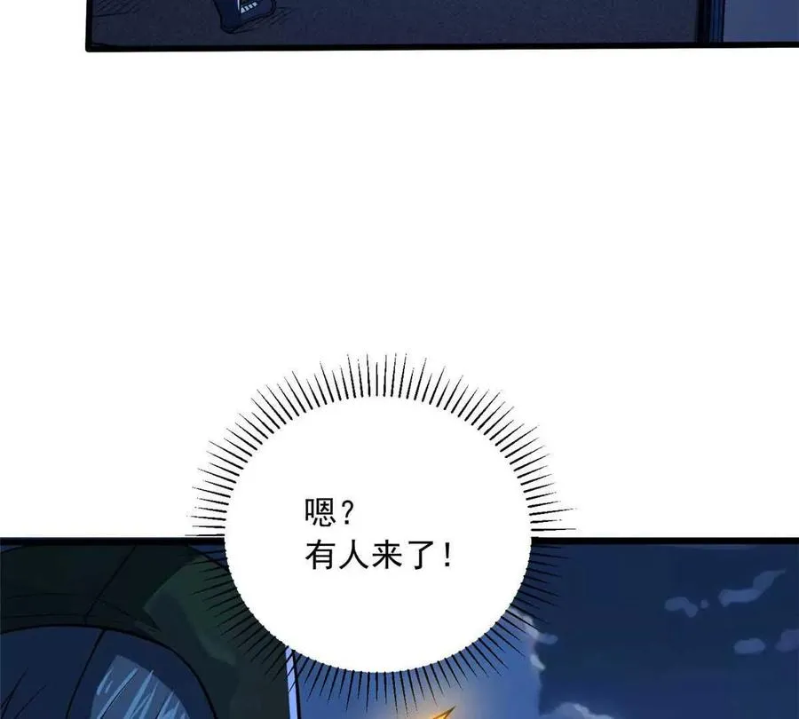 12 鹬蚌相争渔翁得利75